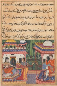 صفحة من حكايات الببغاء توتي ناما: الليلة الثانية والثلاثون: Kaiwan يرسل رسالة ... ، ج. 1560. بواسطة غير معروف