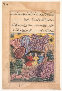 صفحة من حكايات ببغاء توتي ناما: الليلة الثانية والثلاثون: حكاية الرجال الثلاثة ... ، ج. 1560. بواسطة غير معروف