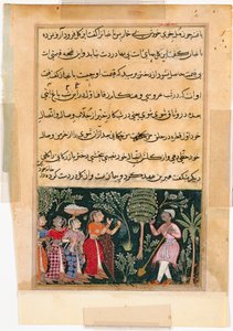 صفحة من حكايات ببغاء توتي ناما: الليلة الثانية عشرة: ابنة التاجر ... ، ج. 1560. بواسطة غير معروف