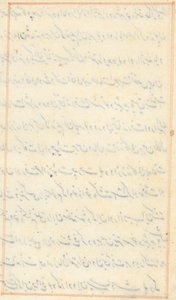 صفحة من حكايات ببغاء توتي ناما: صفحة نصية فارغة ، ج. 1560. بواسطة غير معروف
