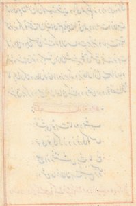 صفحة من حكايات ببغاء توتي ناما: صفحة نصية فارغة ، ج. 1560. بواسطة غير معروف