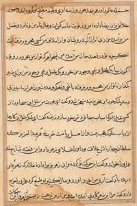 صفحة من حكايات ببغاء توتي ناما: صفحة نصية ، ج. 1560. بواسطة غير معروف