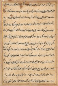 صفحة من حكايات ببغاء توتي ناما: صفحة نصية ، ج. 1560. بواسطة غير معروف