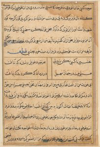 صفحة من حكايات ببغاء توتي ناما: صفحة نصية ، ج. 1560. بواسطة غير معروف