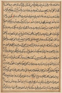 صفحة من حكايات ببغاء توتي ناما: صفحة نصية ، ج. 1560. بواسطة غير معروف