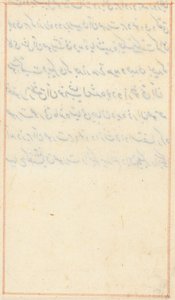 صفحة من حكايات ببغاء توتي ناما: صفحة نصية ، ج. 1560. بواسطة غير معروف