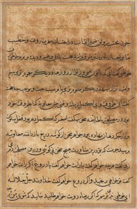 صفحة من حكايات ببغاء توتي ناما: صفحة نصية ، ج. 1560. بواسطة غير معروف