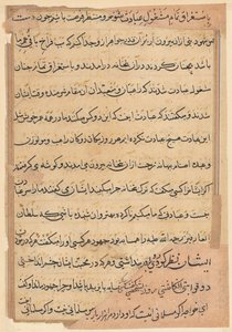 صفحة من حكايات ببغاء توتي ناما: صفحة نصية ، ج. 1560. بواسطة غير معروف