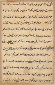 صفحة من حكايات ببغاء توتي ناما: صفحة نصية ، ج. 1560. بواسطة غير معروف