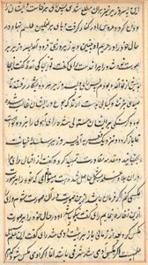 صفحة من حكايات ببغاء توتي ناما: صفحة نصية ، ج. 1560. بواسطة غير معروف