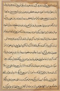 صفحة من حكايات ببغاء توتي ناما: صفحة نصية ، ج. 1560. بواسطة غير معروف