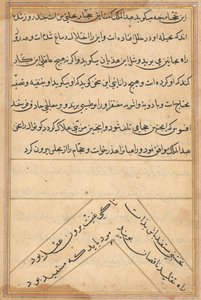 صفحة من حكايات ببغاء توتي ناما: صفحة نصية ، ج. 1560. بواسطة غير معروف