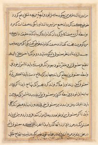 صفحة من حكايات ببغاء توتي ناما: صفحة نصية ، ج. 1560. بواسطة غير معروف