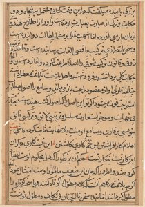 صفحة من حكايات ببغاء توتي ناما: صفحة نصية ، ج. 1560. بواسطة غير معروف