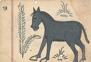 صفحة من كتاب الفأل ، كاليفورنيا. 1800. بواسطة غير معروف