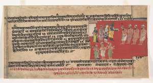 صفحة من قصص Bhagavata Purana القديمة المشتتة للورد فيشنو ، كاليفورنيا. 1630-50. بواسطة غير معروف