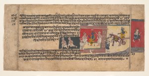 صفحة من مخطوطة Bhagavata Purana المشتتة ، كاليفورنيا. 1620 - 30. بواسطة غير معروف