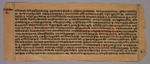 صفحة من Prasnapradipa ، نص علم التنجيم الهندوسي ، 1500s. بواسطة غير معروف