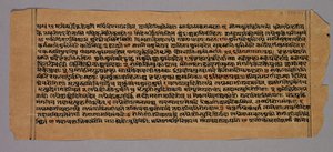 صفحة من Prasnapradipa ، نص علم التنجيم الهندوسي ، 1500s. بواسطة غير معروف