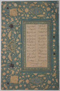 صفحة الخط ، القرن السادس عشر. بواسطة غير معروف
