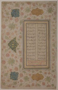 صفحة الخط ، القرن السادس عشر. بواسطة غير معروف
