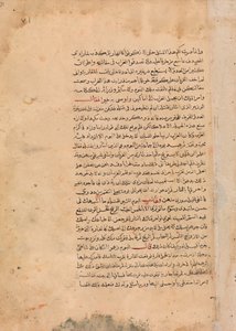صفحة من الخط من كليلة ودمنة ، القرن الثامن عشر. بواسطة غير معروف
