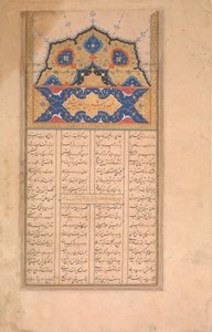 صفحة من الخط من كتاب شرفنامه شرف نظامي ، كاليفورنيا. 1620 - 30. بواسطة غير معروف
