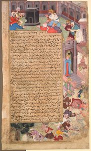 صفحة الكوارث ، من تاريخ ألف ألف تاريخ ألف سنة ، ج. 1595. بواسطة غير معروف