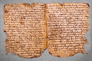 صفحات من القرآن الكريم في حجازي بواسطة غير معروف
