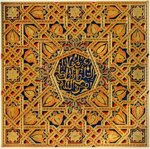 تلبيسة عطلة المركز ، قاعة السفراء ، 1907. بواسطة غير معروف