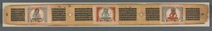 كمال الحكمة في ثمانية آلاف سطر: Ashtasahasrika Prajnaparamita، 1119. بواسطة غير معروف