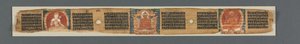 كمال الحكمة في ثمانية آلاف سطر: Ashtasahasrika Prajnaparamita ... الصفحة اليمنى ، 1119. بواسطة غير معروف