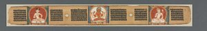 كمال الحكمة في ثمانية آلاف سطر: Ashtasahasrika Prajnaparamita ... الصفحة اليمنى ، 1119. بواسطة غير معروف