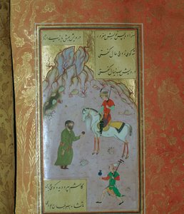 مخطوطة فارسية عليها رسم توضيحي لبولو ، القرن السادس عشر بواسطة غير معروف