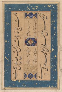 quatrain rubai الفارسي بواسطة مولانا محمد مرشي Zawarai ... ، ج. 1610-1620. بواسطة غير معروف