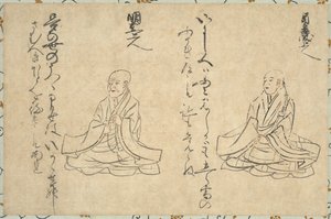 الخالدون الشعريون لرجال الدين البوذيين Shakkyo Kasen Emaki ، 1300s-1400s. بواسطة غير معروف