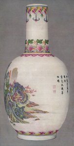 زجاجة بورسلين على طريقة كو يويه هسوان. شين فترة طويلة ، 1736-1796 ، 1928 بواسطة غير معروف