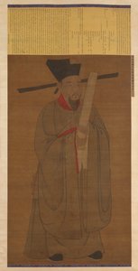 صورة باو تشنغ 998-1061 ، ربما سلالة مينغ ، 1368-1644. بواسطة غير معروف