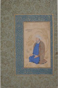 صورة للأستاذ محمد علي ، القرن السابع عشر. بواسطة غير معروف