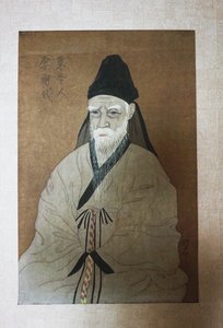 صورة لي هوانج 1501-1570 ، القرن العشرين. بواسطة غير معروف