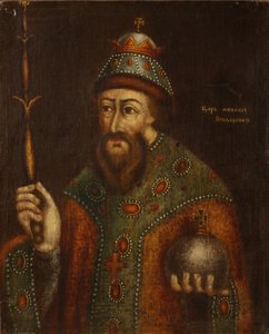 صورة القيصر ميخائيل الأول فيودوروفيتش من روسيا 1596-1645 ، أوائل القرن الثامن عشر. بواسطة غير معروف
