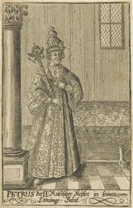 صورة القيصر بطرس الثاني لروسيا 1715-1730 ، حوالي 1730. بواسطة غير معروف