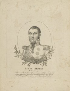 الأمير نيكولاي غريغوريفيتش ريبنين فولكونسكي 1778-1845 ، حوالي 1820. بواسطة غير معروف