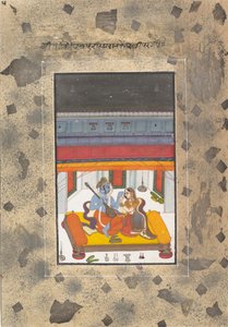 Puriya Ragaputra: صفحة من سلسلة بوسطن راجامالا المتفرقة ... ، كاليفورنيا. 1760. بواسطة غير معروف