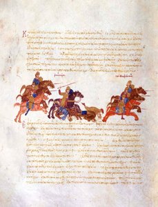 مطاردة محاربي سفياتوسلاف من قبل الجيش البيزنطي المصغر من مدريد Skylitzes ، 11th-1 بواسطة غير معروف