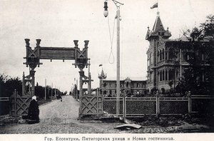 شارع بياتيغورسك وفندق ، Yessentuki ، روسيا ، 1900s. بواسطة غير معروف