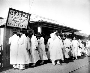 معلقة على تذاكر السكك الحديدية ، سيول ، كوريا ، 1900 بواسطة غير معروف