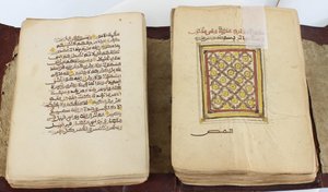 مصحف القرن التاسع عشر. بواسطة غير معروف