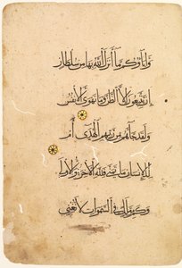 مخطوط القرآن فوليو ريكتو [الجانب الأيسر من Bifolio] ، 1300s-1400s. بواسطة غير معروف