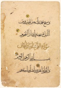ورقة مخطوطة من اليمين ، 1300 - 1400. بواسطة غير معروف